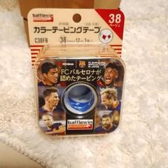 カラーテーピングテープの画像