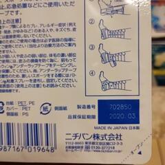 カラーテーピングテープの画像