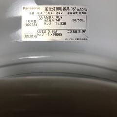 シーリングライト無料でお譲りします。写真の様に傷あり