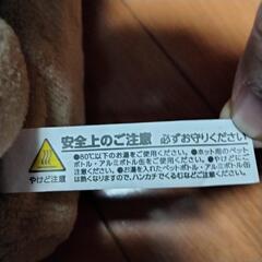 犬型ぬいぐるみ ペットボトル湯たんぽ の画像