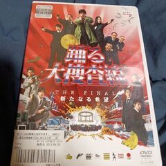 お話中です。踊る大捜査線の映画DVD４本の画像