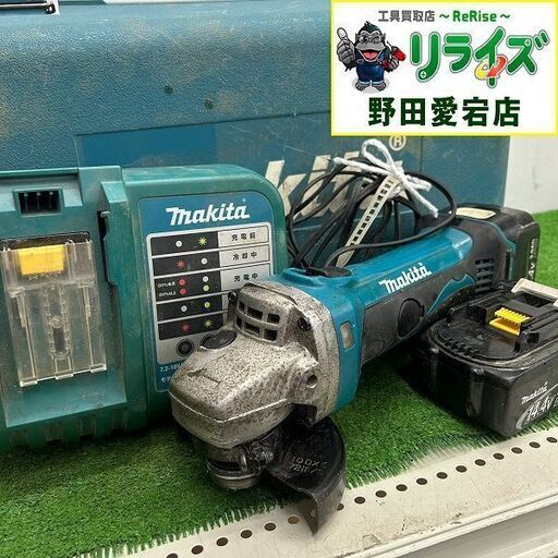 マキタ GA400D 充電式ディスクグラインダー【野田愛宕店】【店頭取引限定】【中古】ITEK2GKZ8Z9W