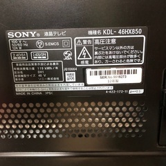 46ｾﾝﾁSONY液晶テレビ無料で譲ります。不具合あり。