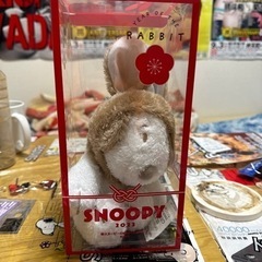 2023年ローソンうさぎ年スヌーピーぬいぐるみ未開封