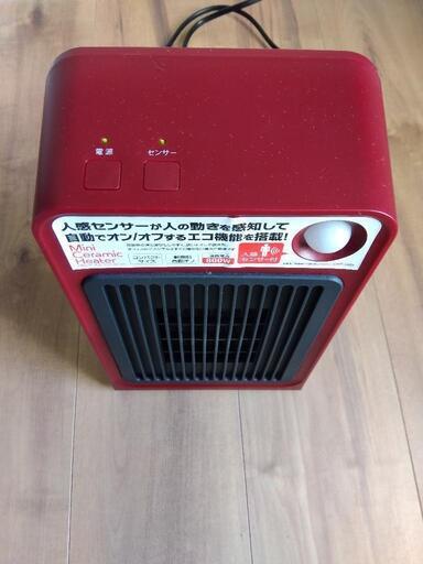 人感センサー付き ミニ セラミックヒーター  800W