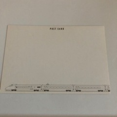 絵葉書　新幹線　の画像
