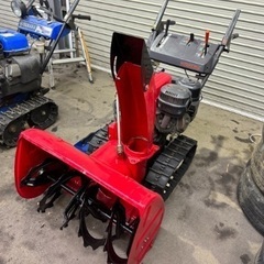 除雪機　ホンダ　HS870 