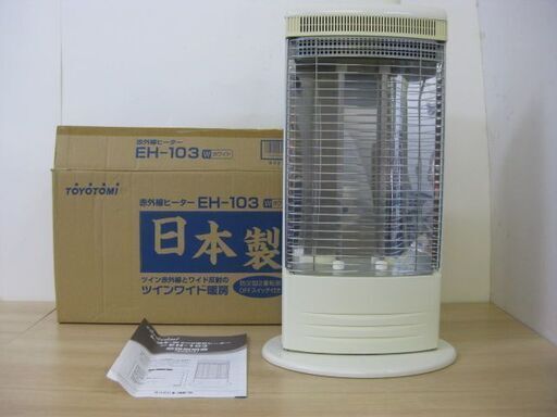 TOYOTOMI トヨトミ 赤外線ヒーター EH-103 ホワイト 電気ストーブ 日本製