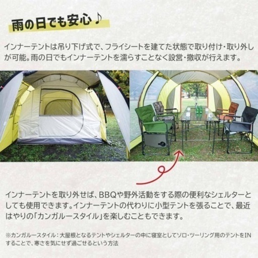TENT FACTORY(テントファクトリー)