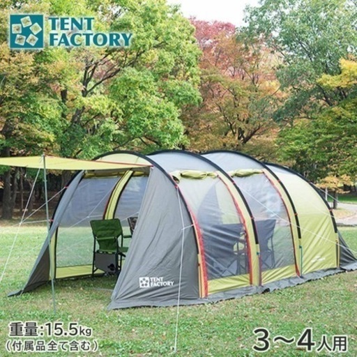 TENT FACTORY(テントファクトリー)