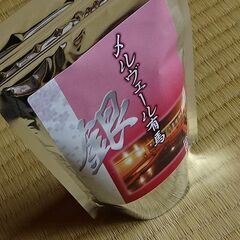 9 温泉の素 日本三名泉 メルヴェール有馬銀乃湯 250g 入浴剤