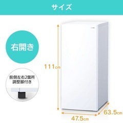 （取引済み）冷凍庫