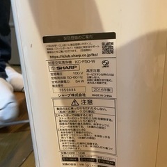 SHARP KC-F50 W 2016年製　空気清浄機