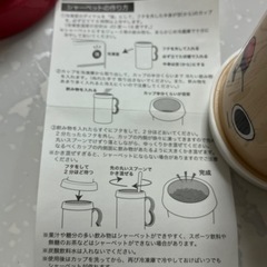 ワンピース特製マグの画像