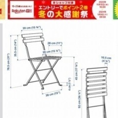 IKEAのおしゃれなガーデン&ダイニングチェアの画像