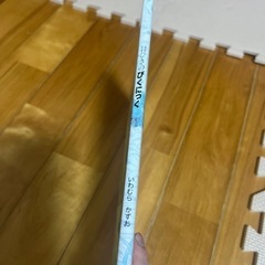 14ひきのねずみの画像