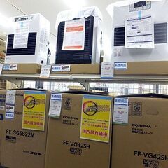 札幌市/清田区 FF式ストーブ在庫あります!! その他季節家電/...