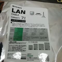 ヨドバシカメラオリジナル LANケーブル CAT7（カテゴリ7）の画像