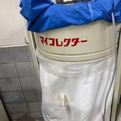 ムラコシ 集塵機  