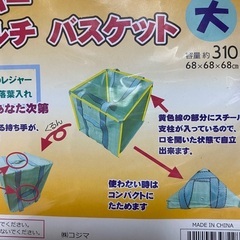 フゴ袋【取引中】の画像