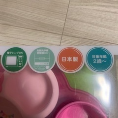 ミニーマウス　まんぞくプレートの画像