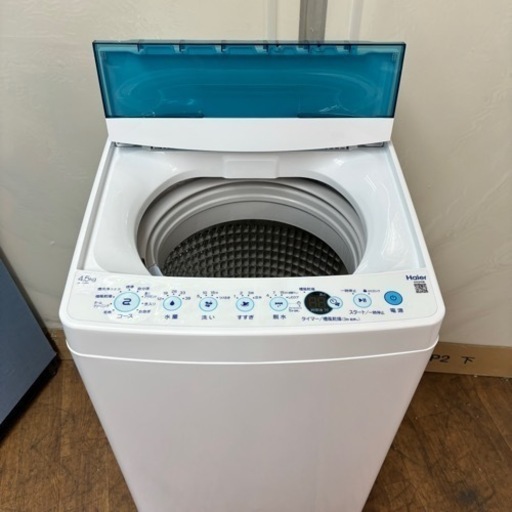 I637 ? 2021年製の美品♪ Haier 洗濯機 （4.5㎏） ⭐ 動作確認済 ⭐ クリーニング済