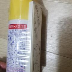 取引中！シャルダンエース　レモン　未開封　エステー化学　プッシュ型の画像