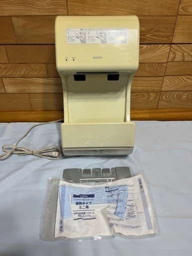 ハンドドライヤー速乾タイプ(ジェットタオル)新品フィルター付き！