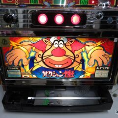 パチスロ実機 4号機 ハクション大魔王 コイン不要機付き スロット機|江別市のリサイクルショップドロップの画像