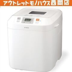 未使用品☆ siroca ホームベーカリー SHB-122 ホワ...