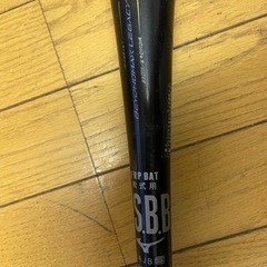ビヨンドマックスレガシー 大人用 83トップ 美品 野球 バットの画像