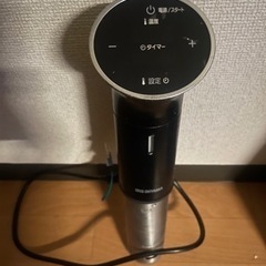 アイリスオオヤマ 低温調理器