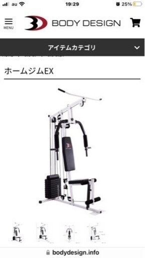 「代理品です」プロフィール読んでください。