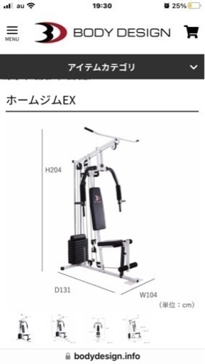 「代理品です」プロフィール読んでください。