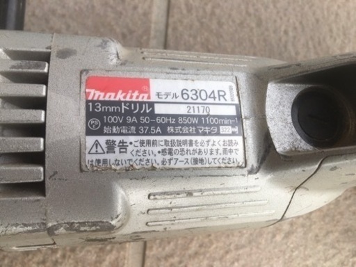 マキタ　6304R 13mm 電機ドリル　動作確認済み。
