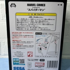 🍦新品未開封🍦MARVEL COMICS スパイダーマンの画像