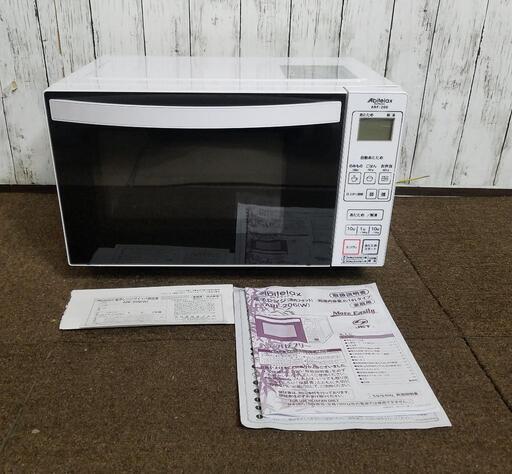 【極上品】電子レンジ Abitelax ARF-206 ヘルツフリー フラット庫内 容量18L / アビテラックス \n2022年製品