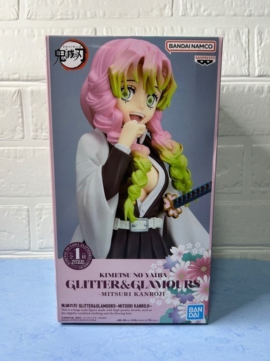 新品未開封鬼滅の刃　GLITTER\u0026GLAMOURS 甘露寺蜜璃