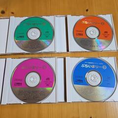 ヤマハ　幼児科　ぷらいまりーのCDの画像