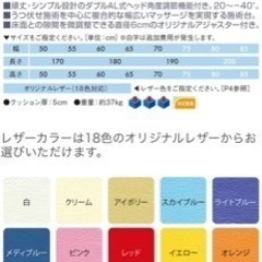 【決定しました
】★最終値下げ★マッサージベッド 施術ベッド サロン用【高田ベッド】の画像