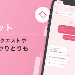 週2日からでOK！完全在宅！「声のお仕事」求人！の画像