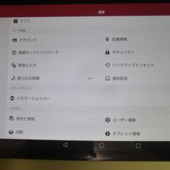 Android　タブレット Qua tab （京セラ） 10.1インチ 値下げの画像