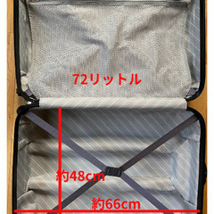 【訳あり】ProtecA Aceスーツケース72lの画像