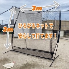 バッティング教えます！ 打てない悩み、飛距離アップ、打撃練習、お任せ下さいの画像