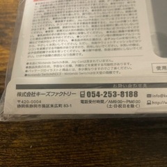 Switchコントローラーのシリコンカバー(ブラック)の画像