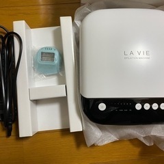 LAVIEラヴィ　家庭用光脱毛器の画像