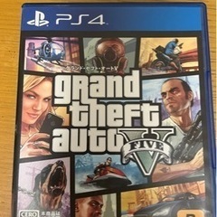 グランドセフトオート5 PS4