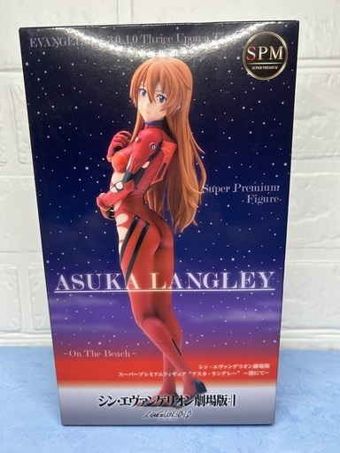 購入者決定！！！新品未開封シン・エヴァンゲリオン　SPM アスカ・ラングレー