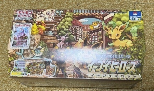 ポケモンカードイーブイセット　ポケカ未開封