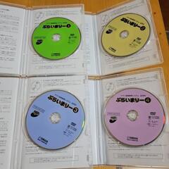 ヤマハ　幼児科　ぷらいまりーDVD の画像